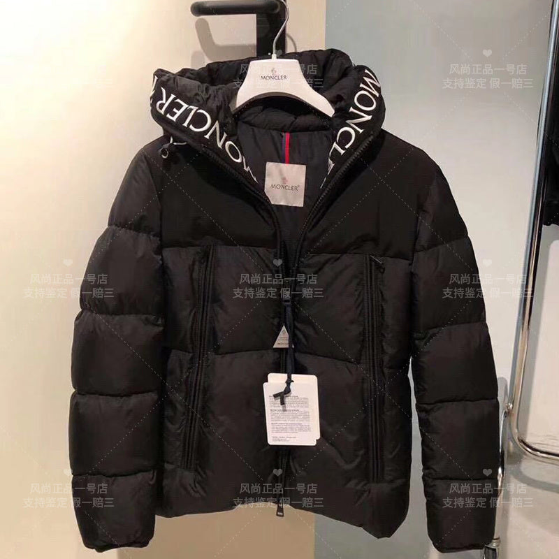MKC36 Hat brim with letter Logo webbing hooded down jacket for men and women