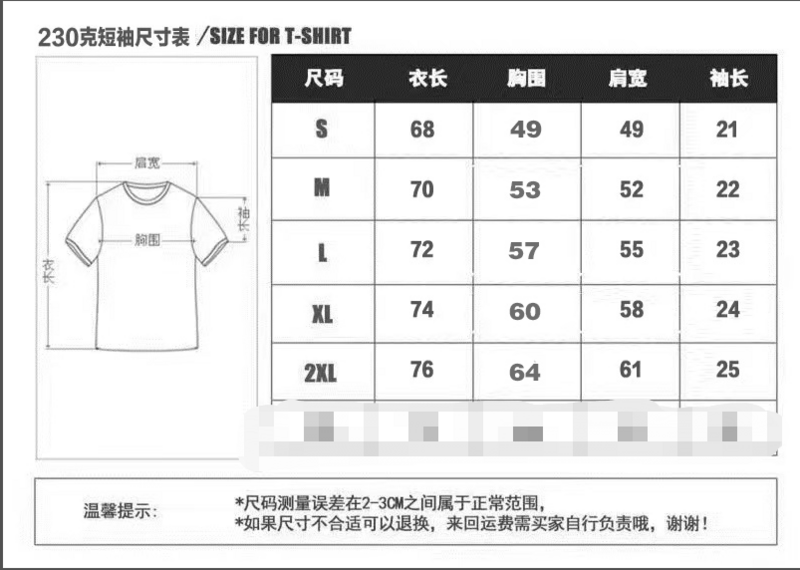 MOC60 Men's and women's summer short-sleeved T-shirt clothing