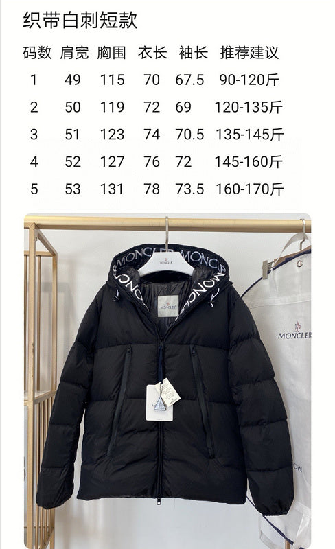 MKC36 Hat brim with letter Logo webbing hooded down jacket for men and women