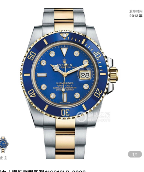 RW72  Men's mechanical watch with 316L steel case 40MM